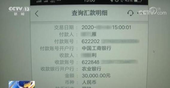 揭阳办理银行流水的潜规则：这些细节没人告诉你